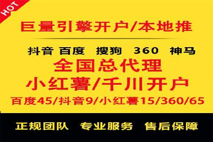 SEM竞价开户实战技巧：案例教学与解析